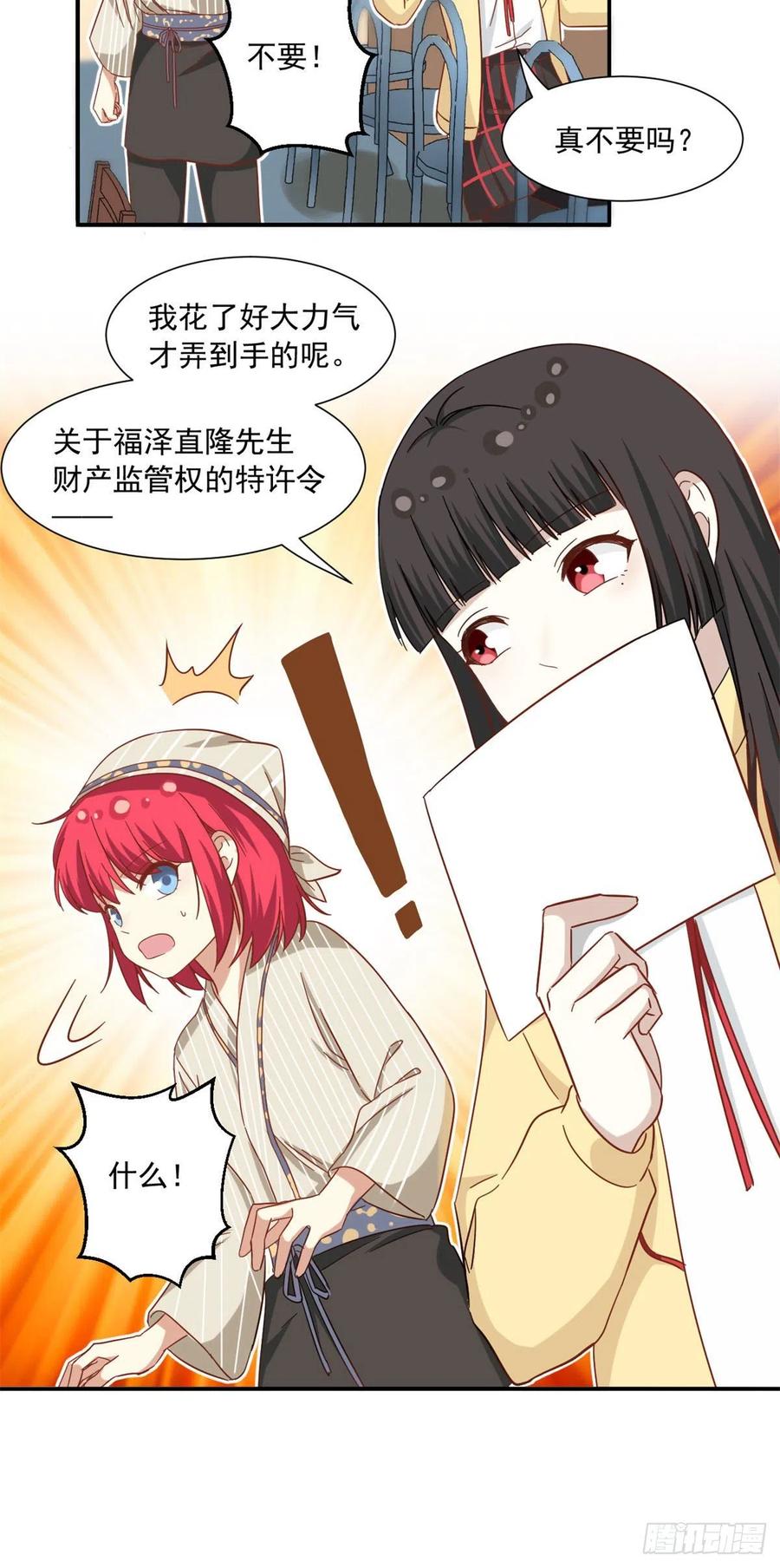 60 妹妹的生日13