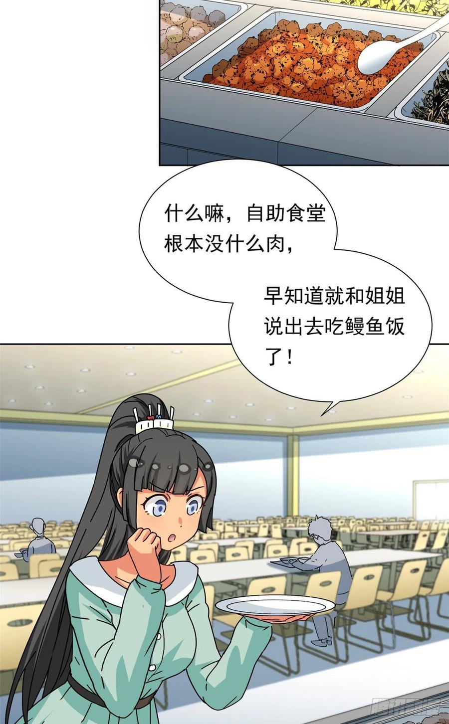 45 玉龙旗！19