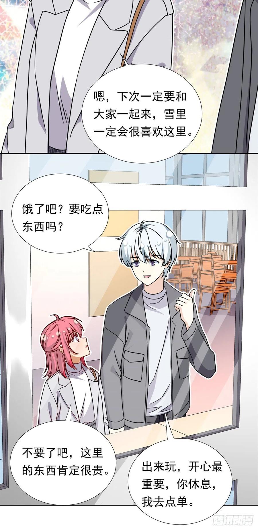 104	去东京塔约会吧17