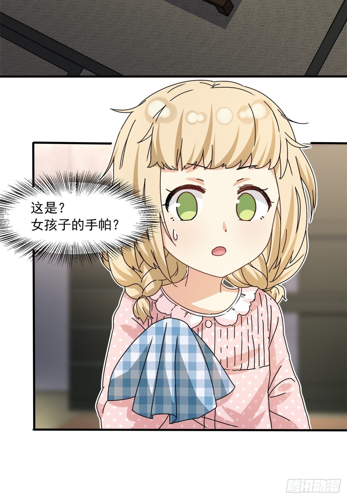 41 同居7