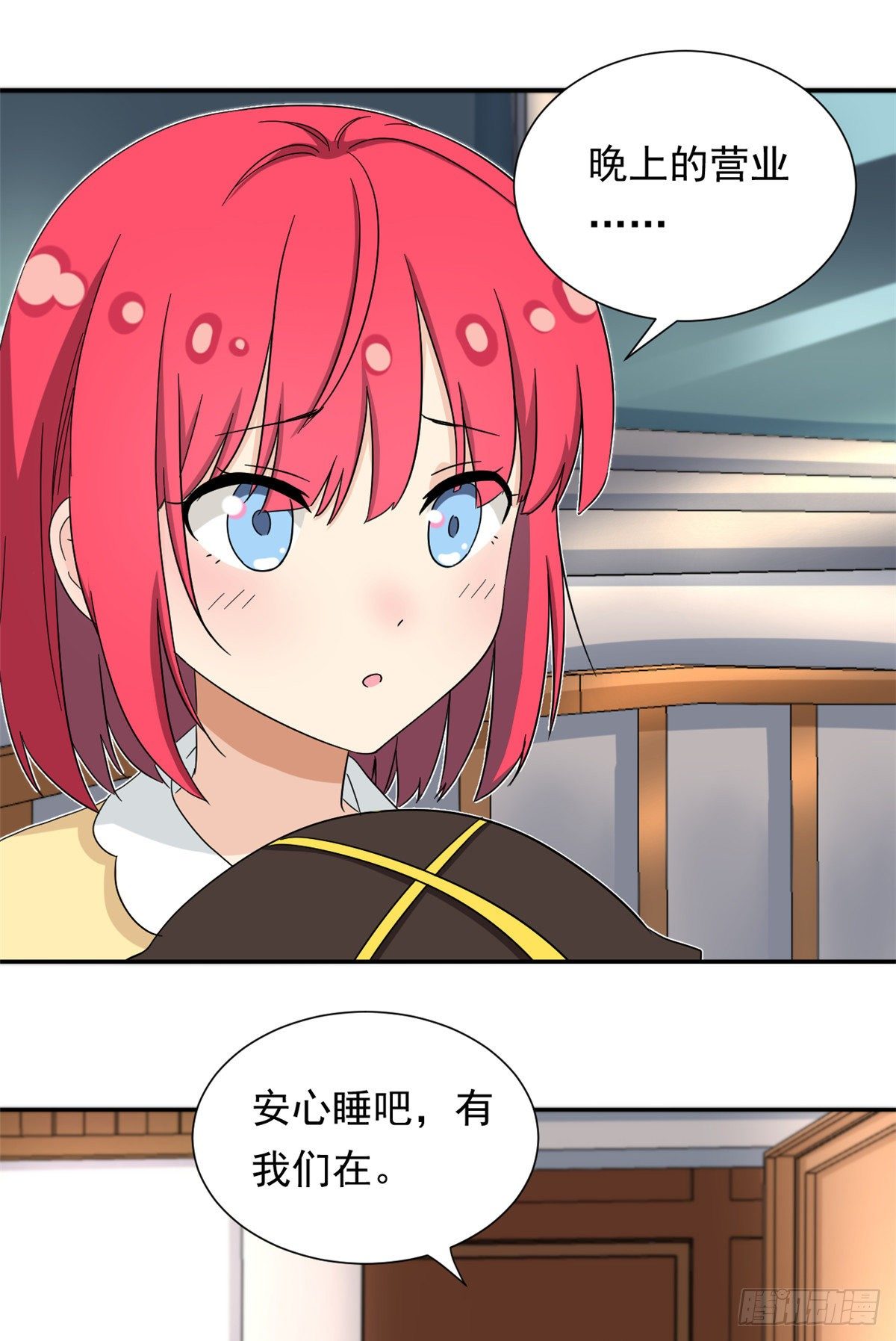 44 向我讨教？11