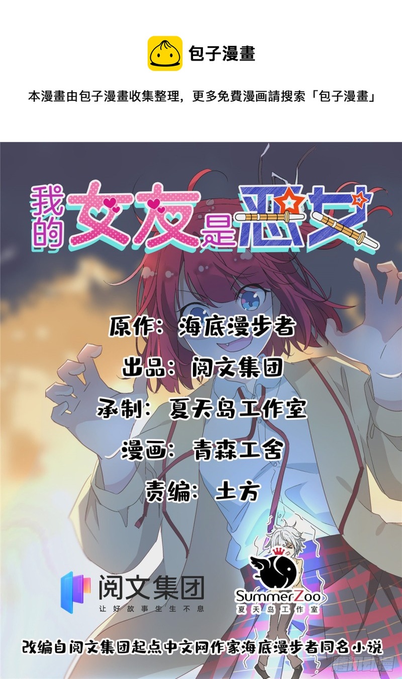 53 承诺和盂兰盆节0