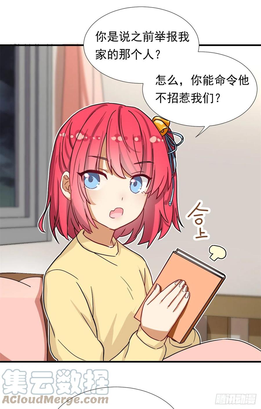 65 乃希的小心思24