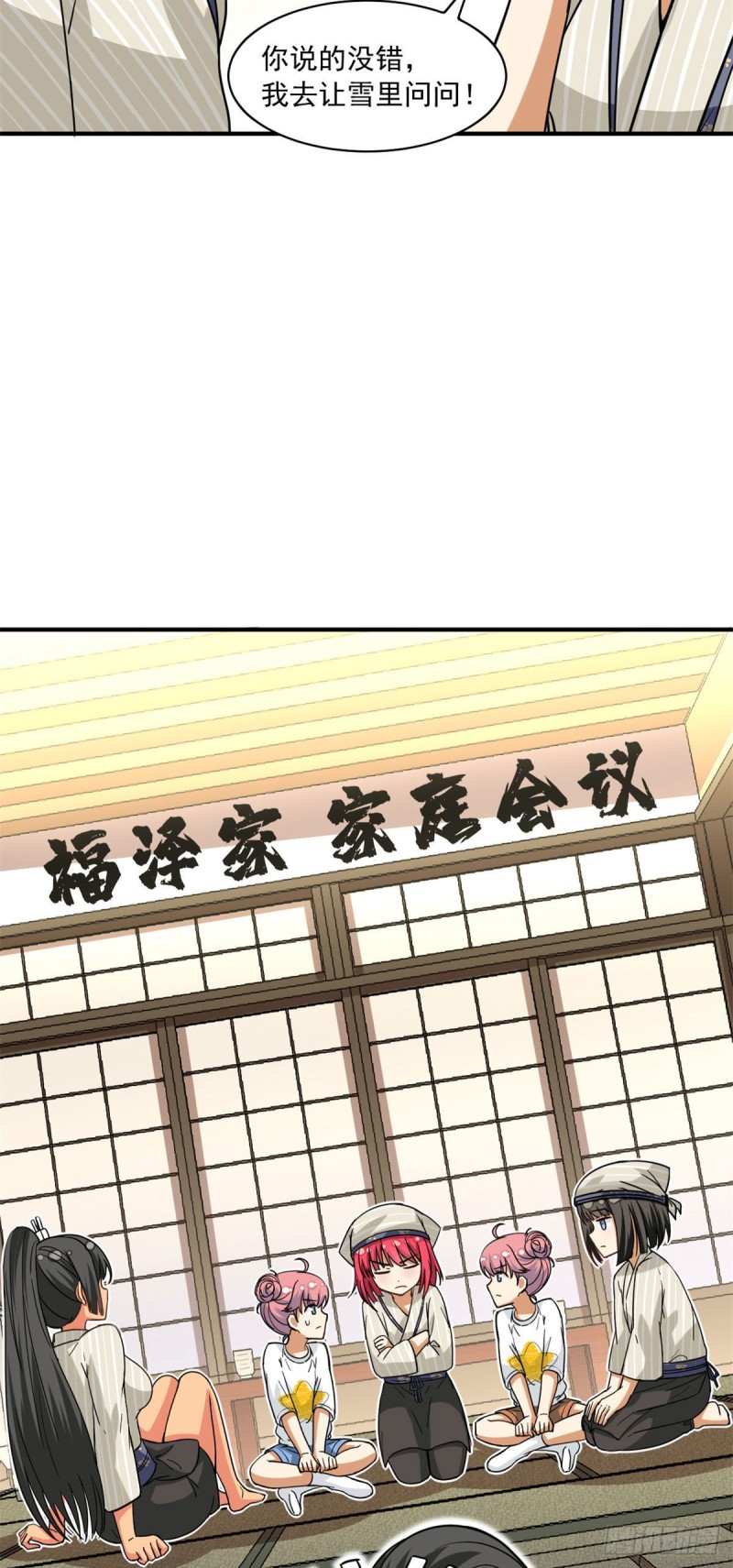 53 承诺和盂兰盆节3