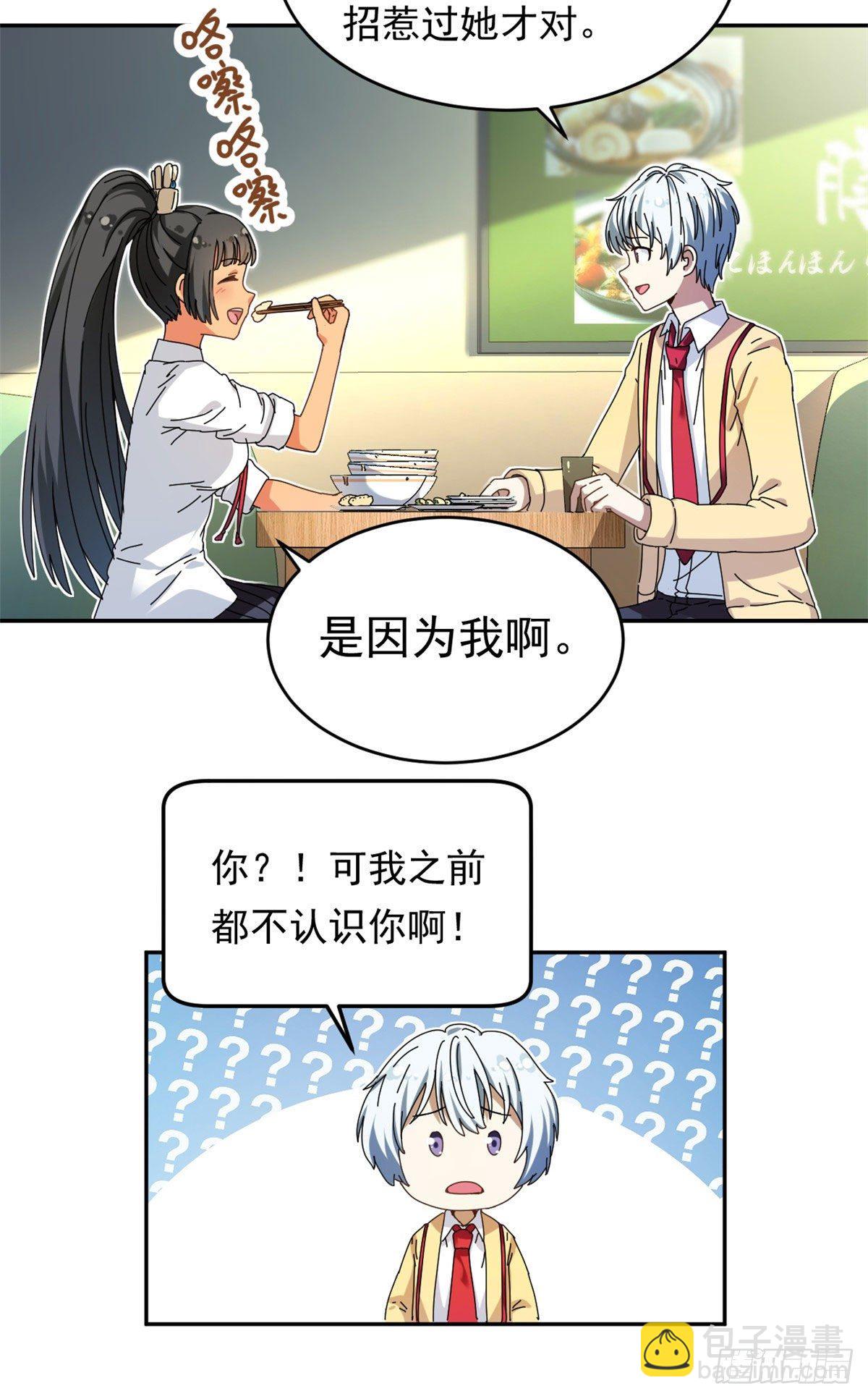 14 愿赌服输17