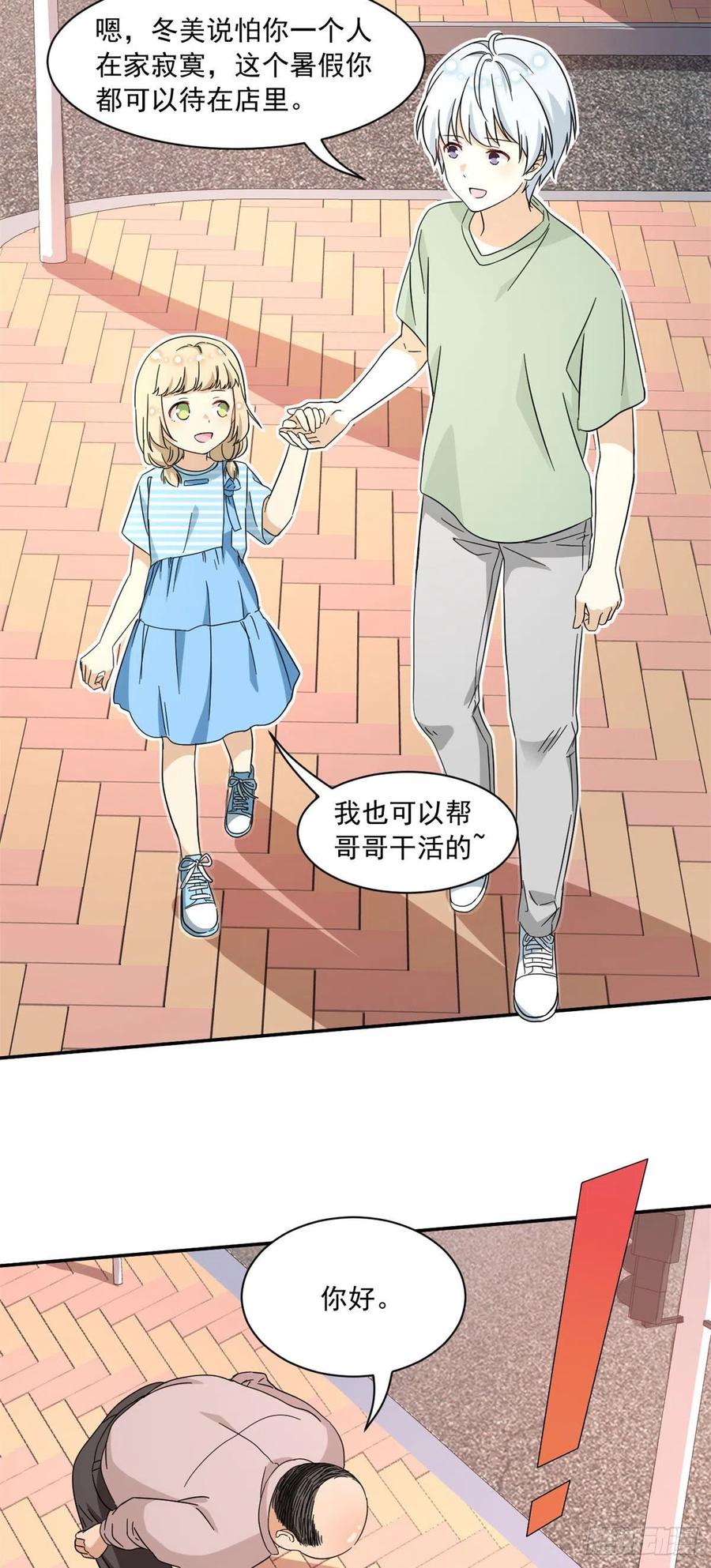 52 挖角15