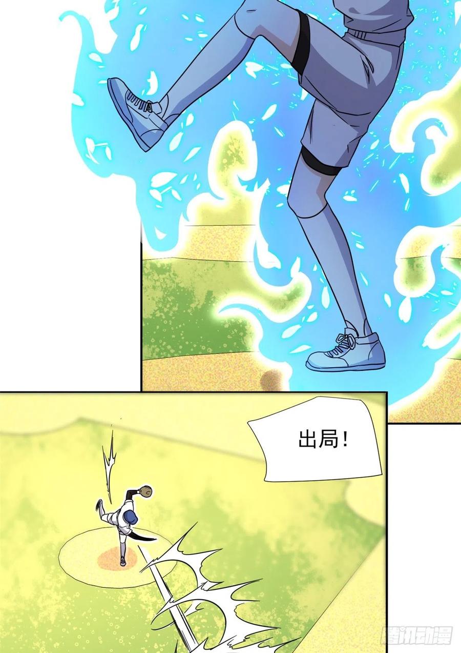 109	全垒打21