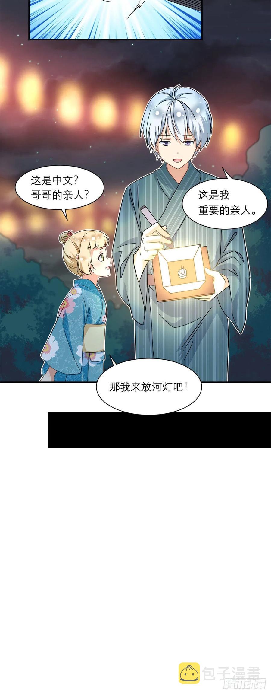 54 思念是一种病17