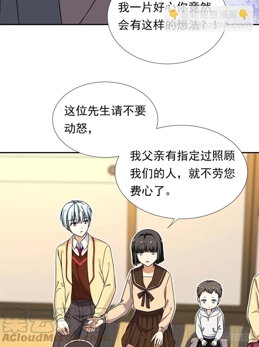 76	金窝20