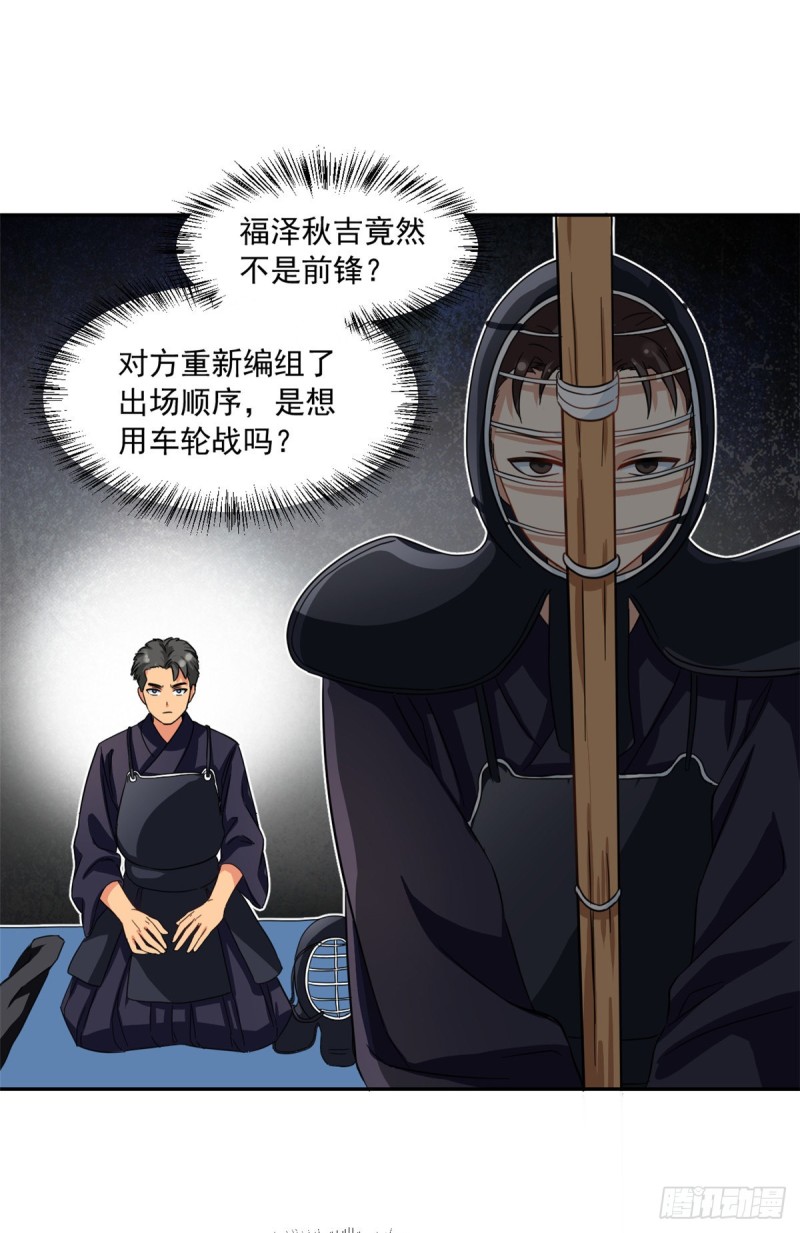 49 赢了！7
