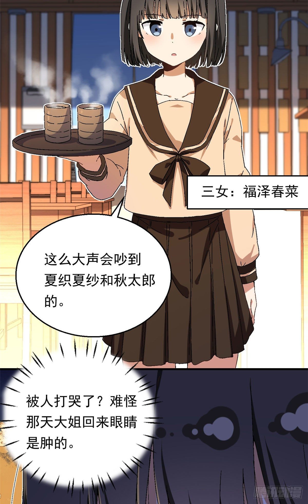 15 大姐消消气4