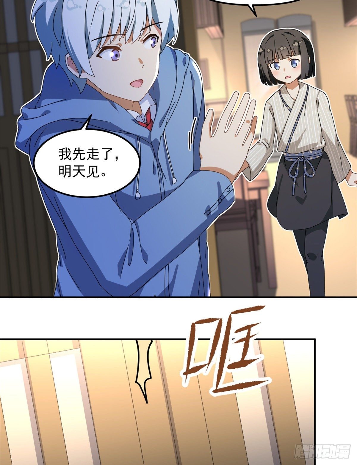 23 不能坦率些吗？22