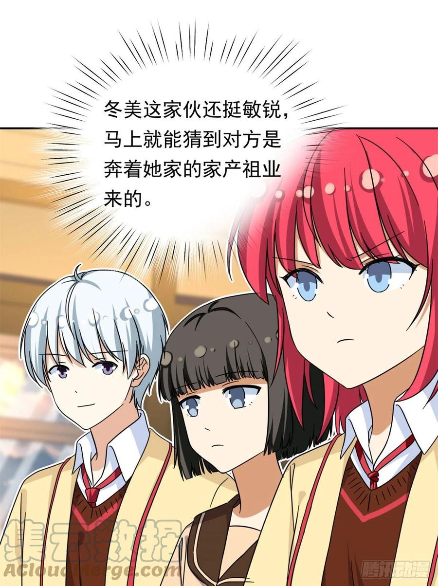 76	金窝18