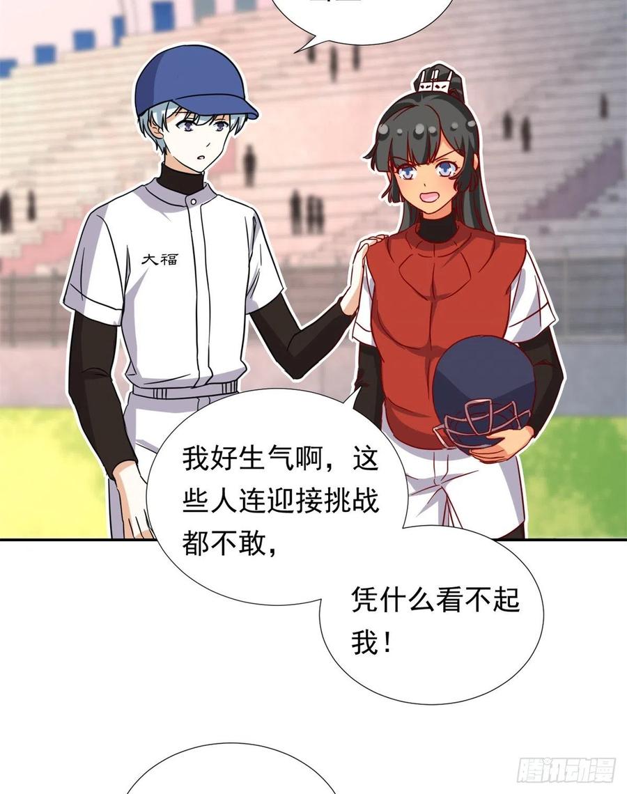 109	全垒打3