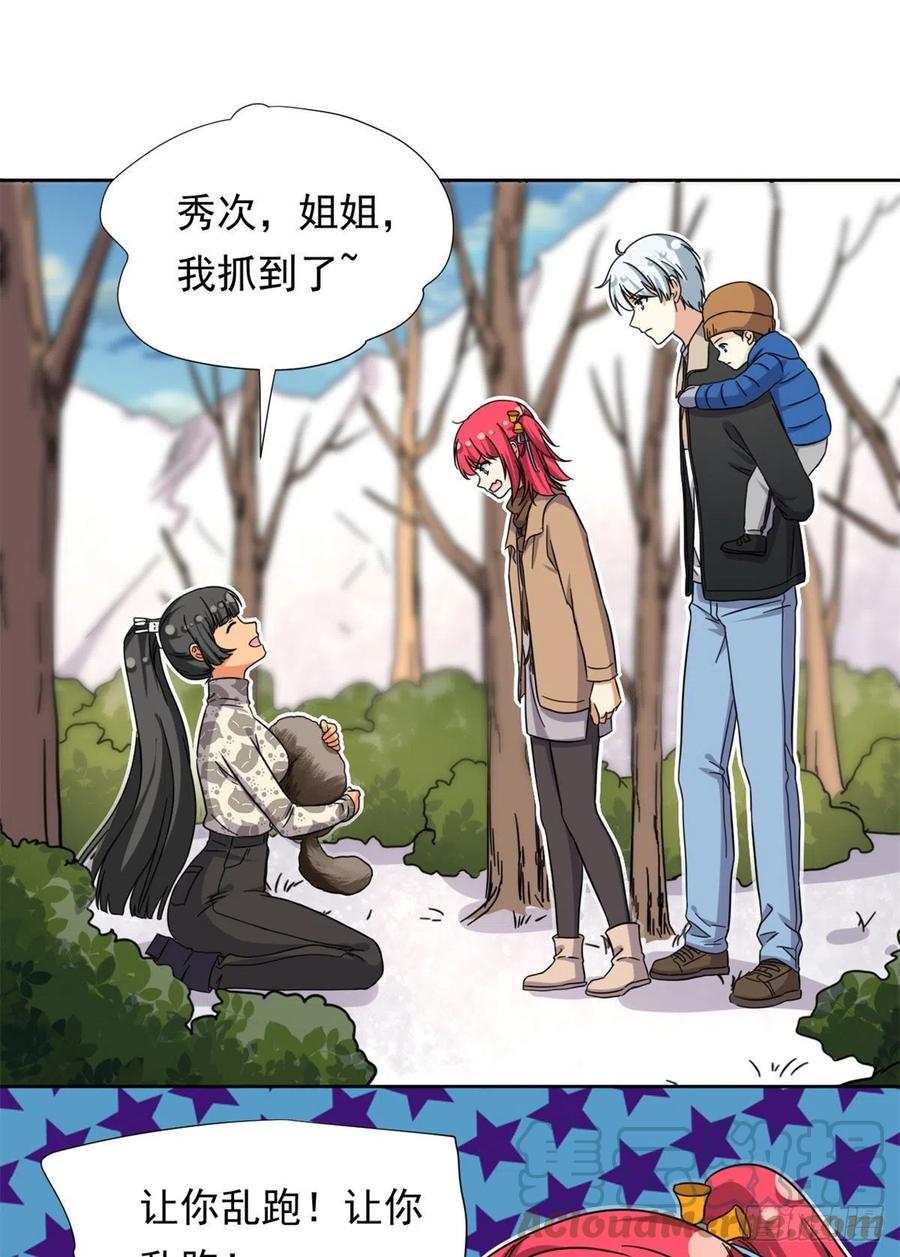 86	洪水猛兽？32