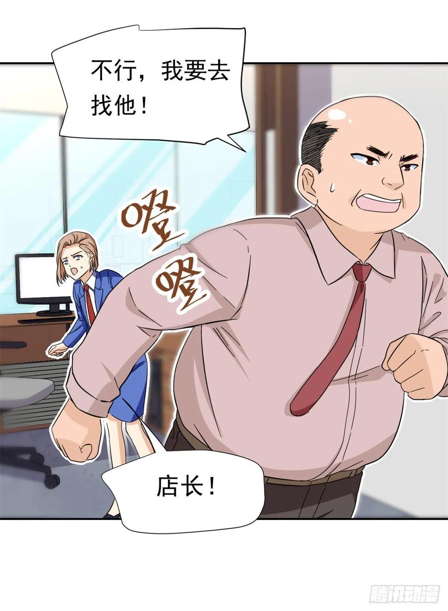 66 滑行下跪9