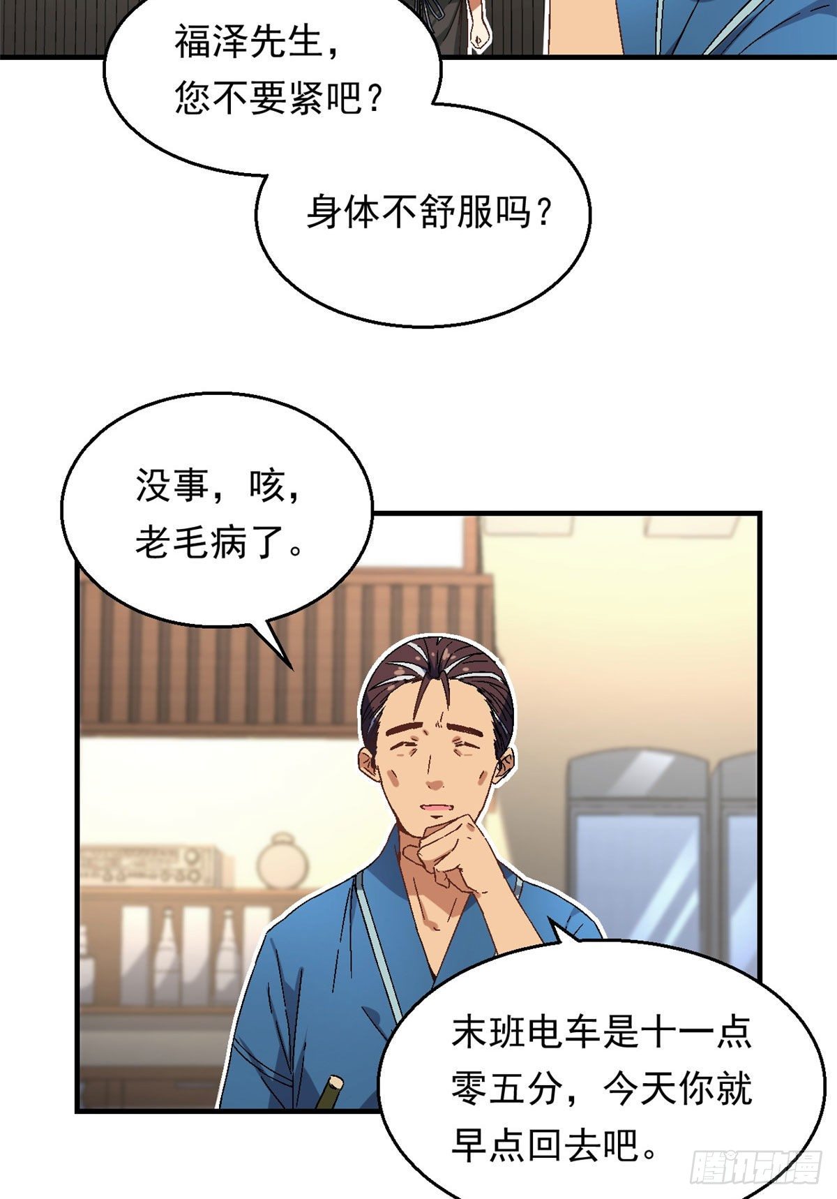20 投资未来的你10