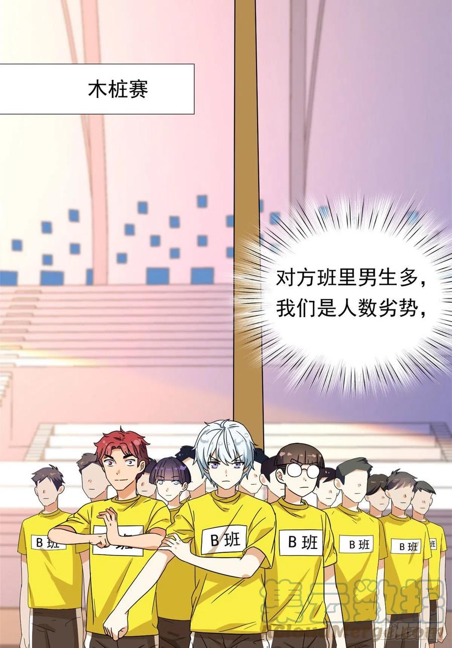 71 木桩赛8
