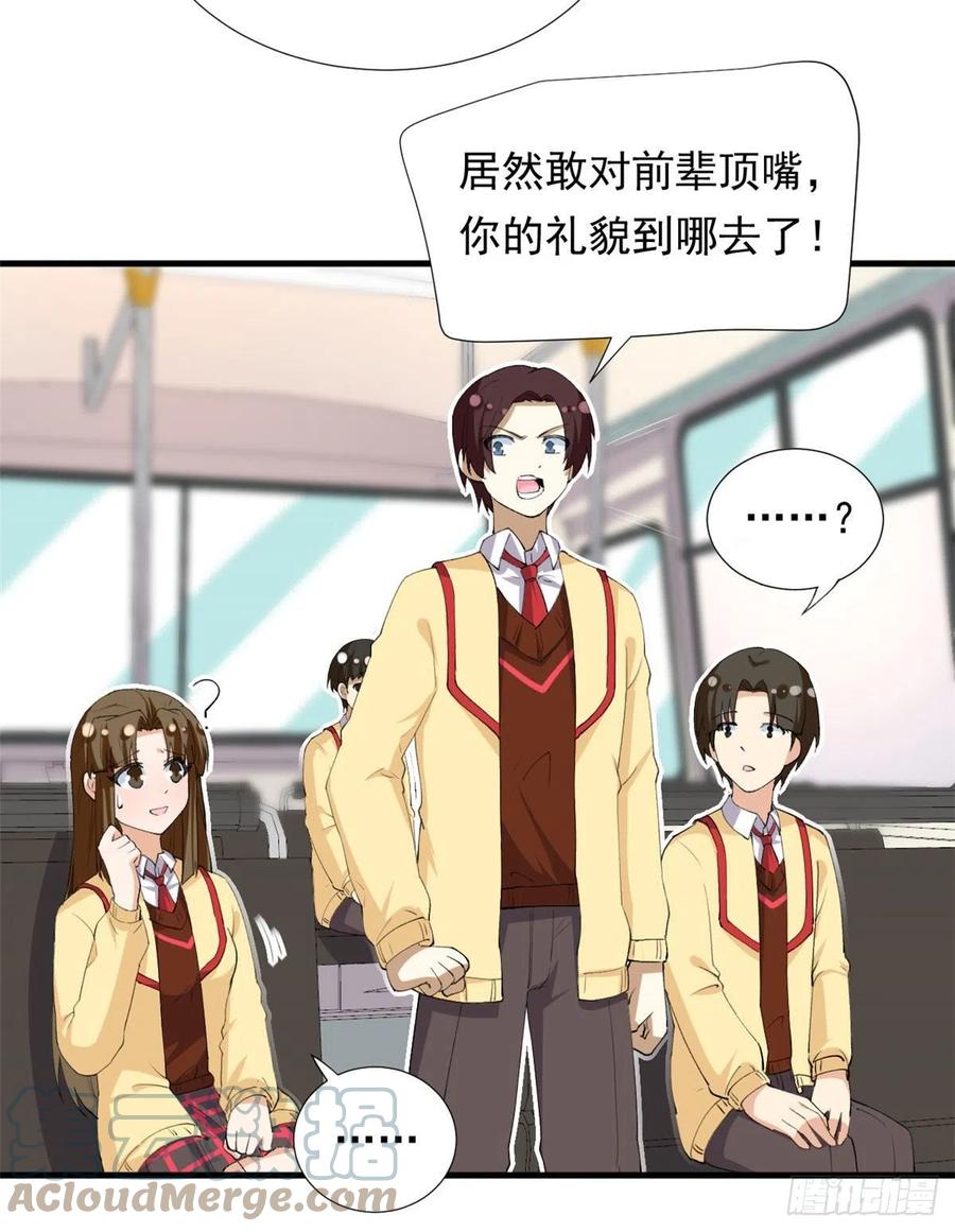 98 阳子归来10