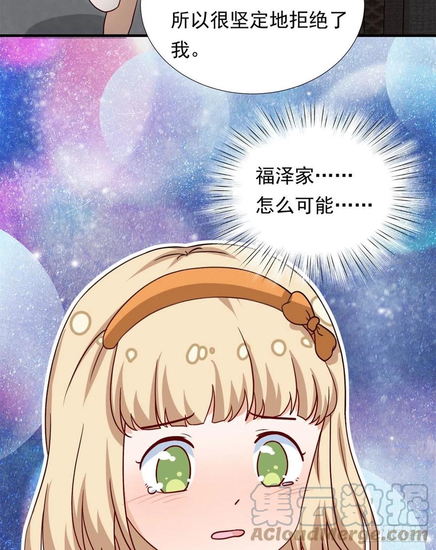 103	我才不会放弃咧18