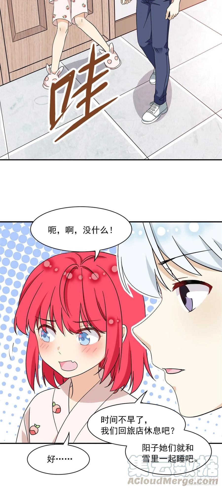 52 挖角12