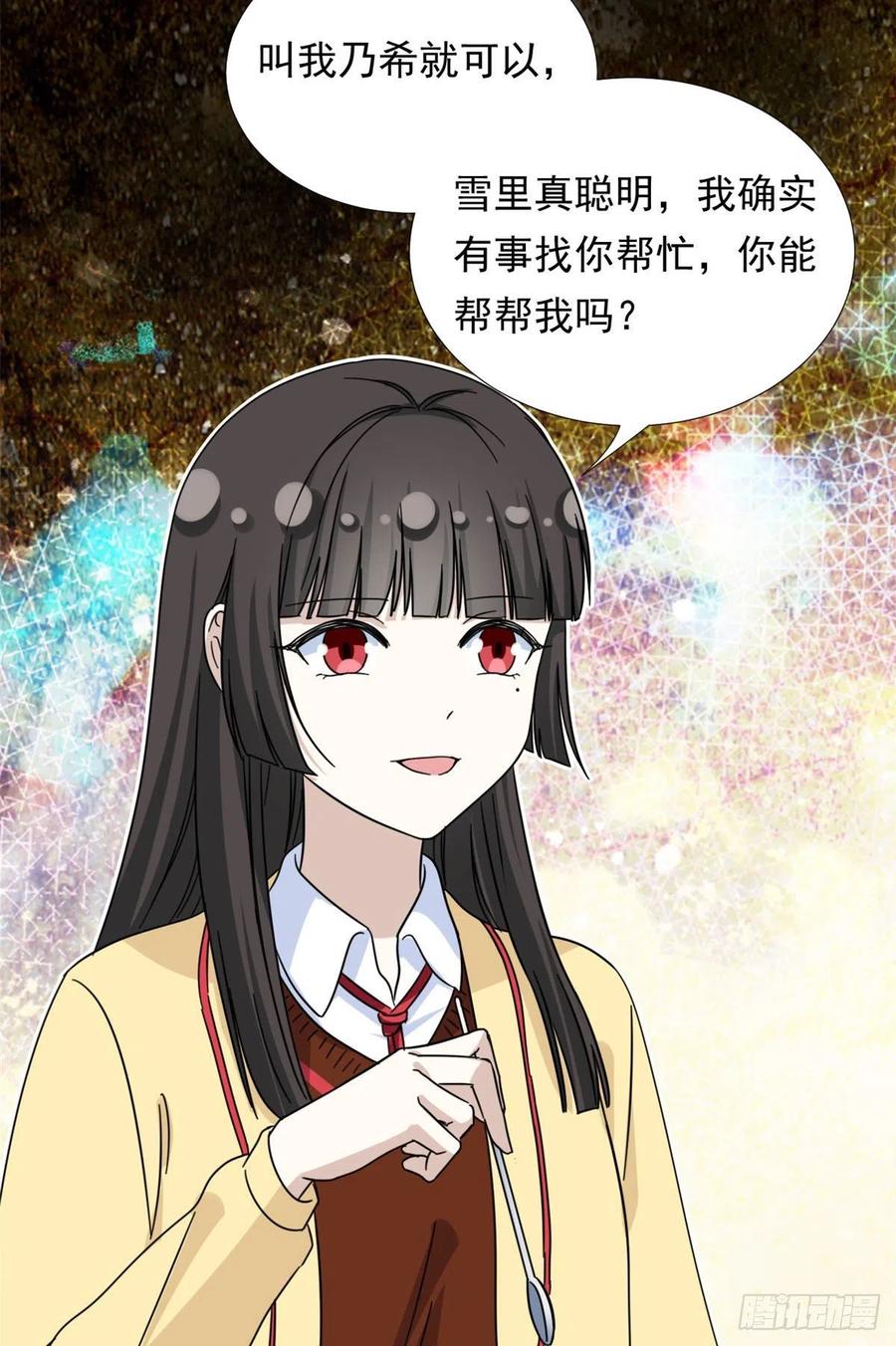 74 叛逆期11