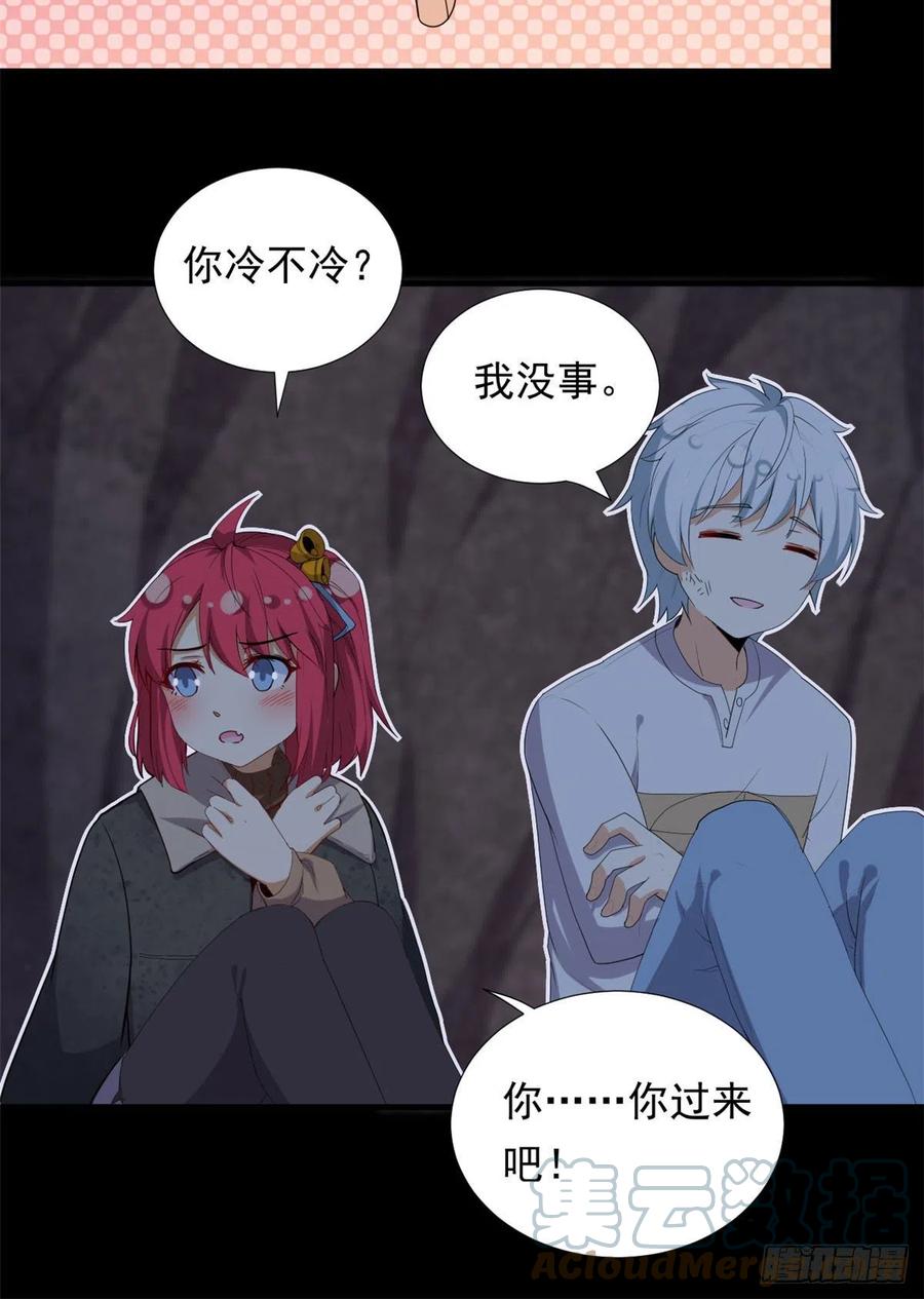 88 是额头吧24