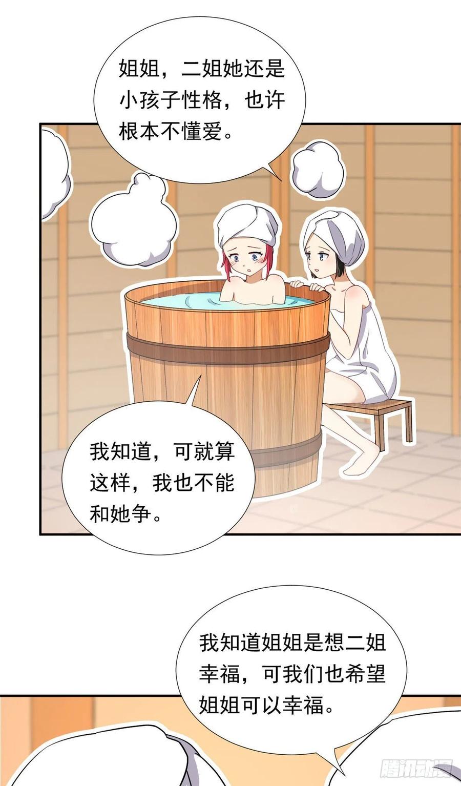90 排队吧你！1