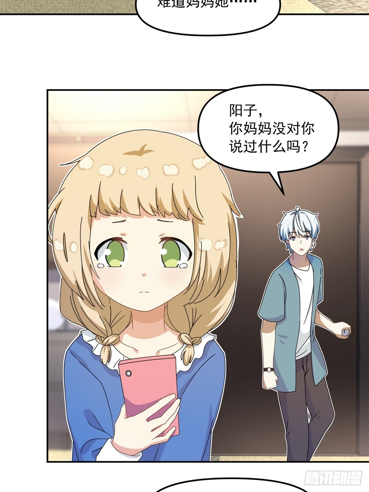 36 不辞而别22