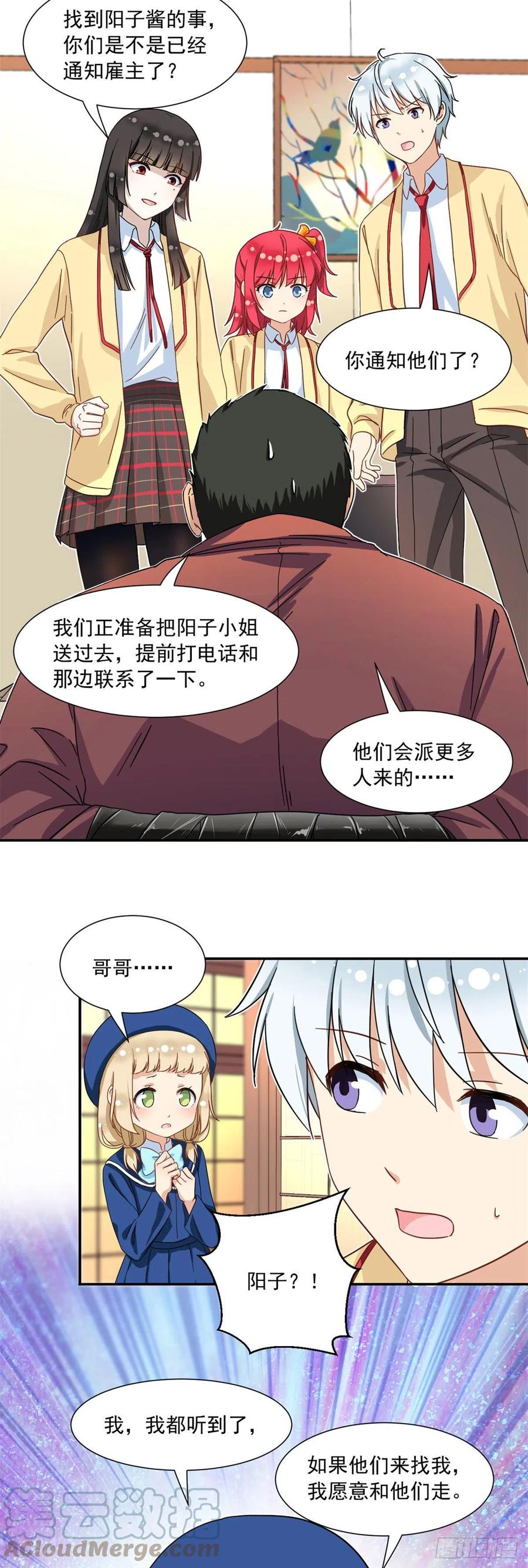 63 水刑18