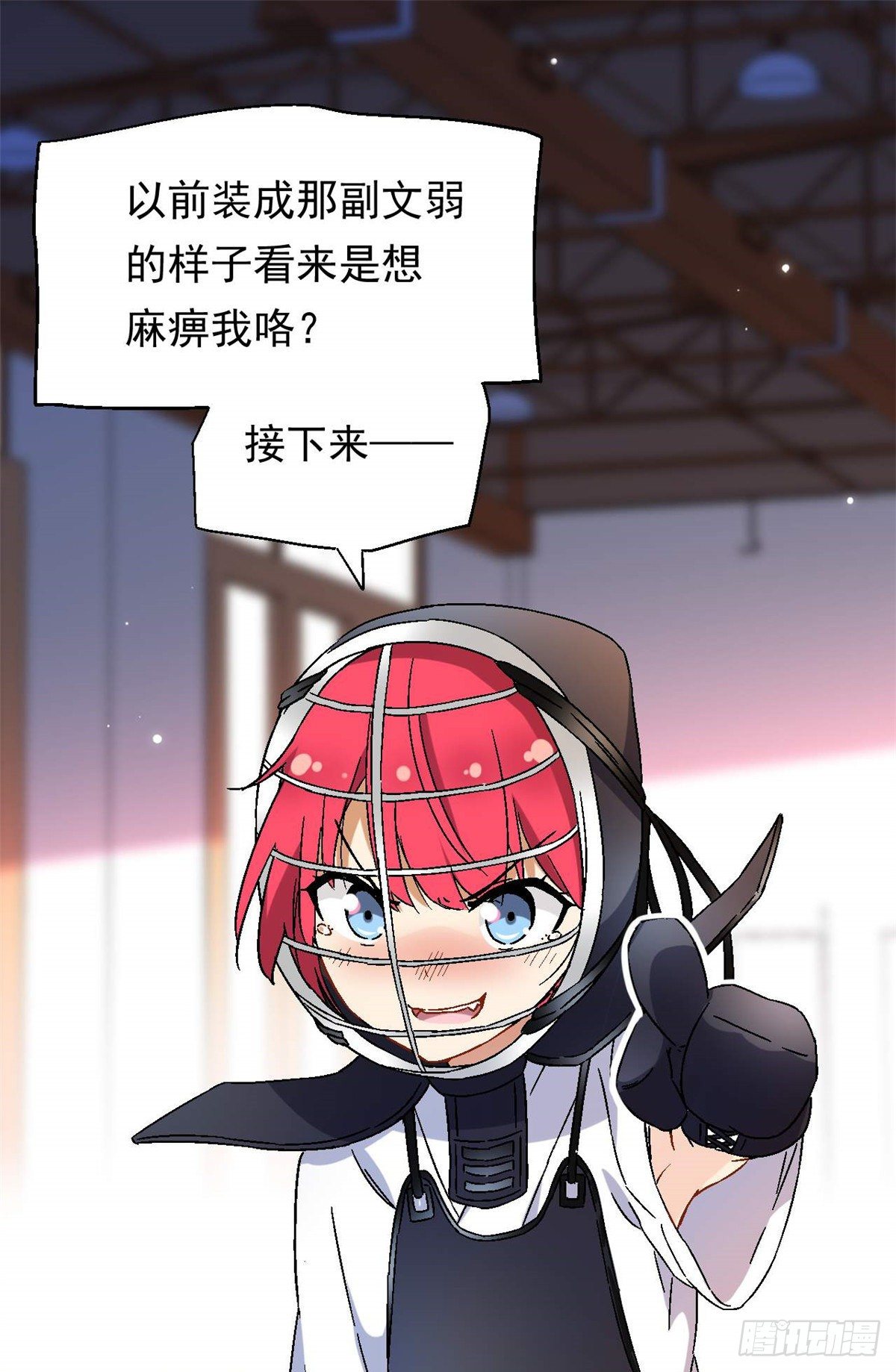 09 不会手下留情！32