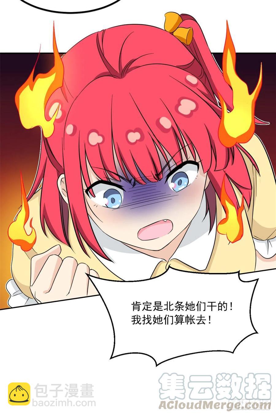 46 请让我出战18