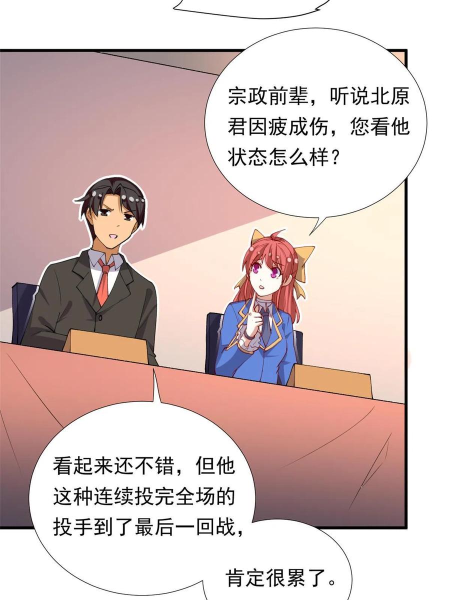 114 闪光的时刻！13
