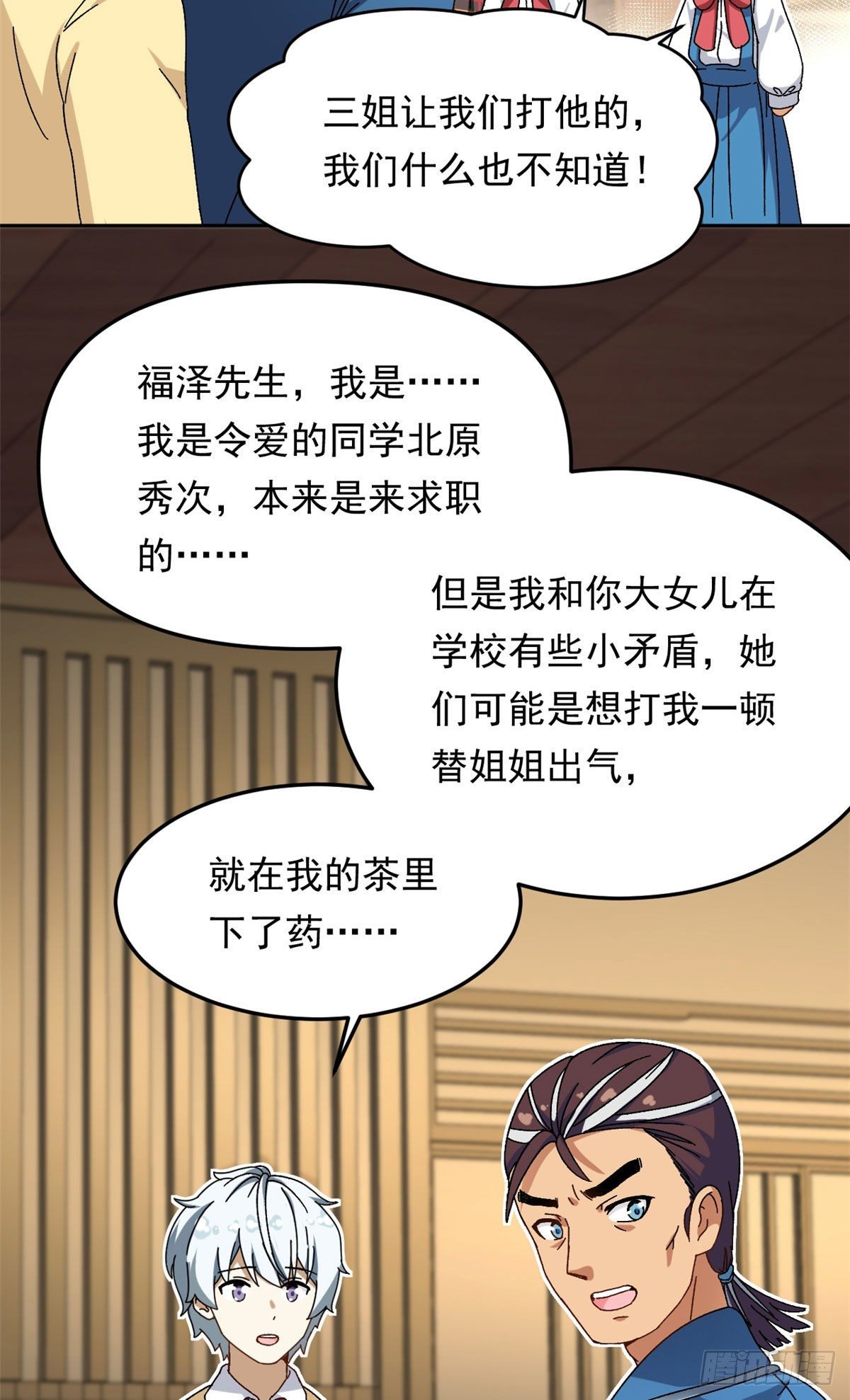 17 在这打工吧13