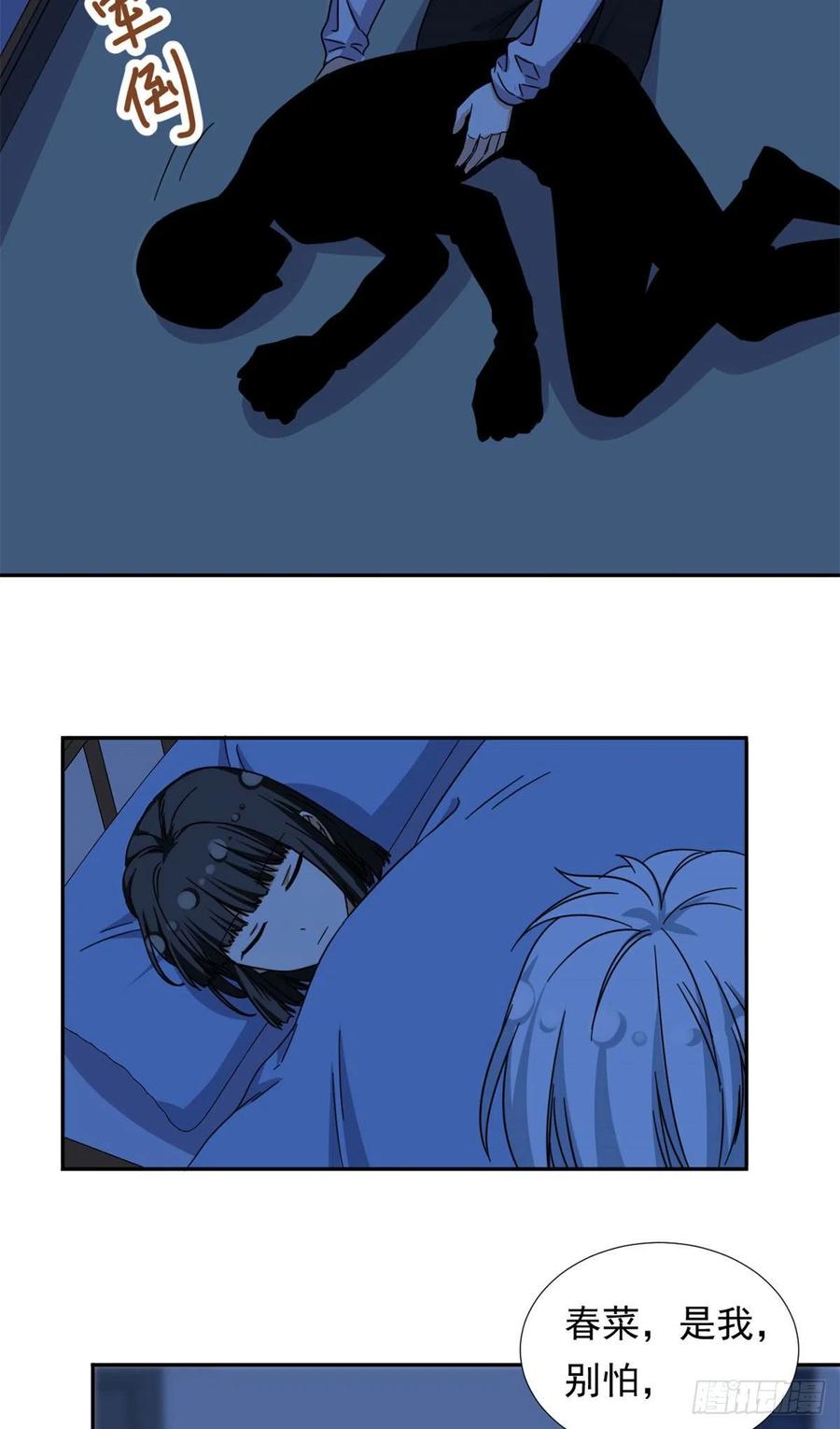 78	北原中枪3