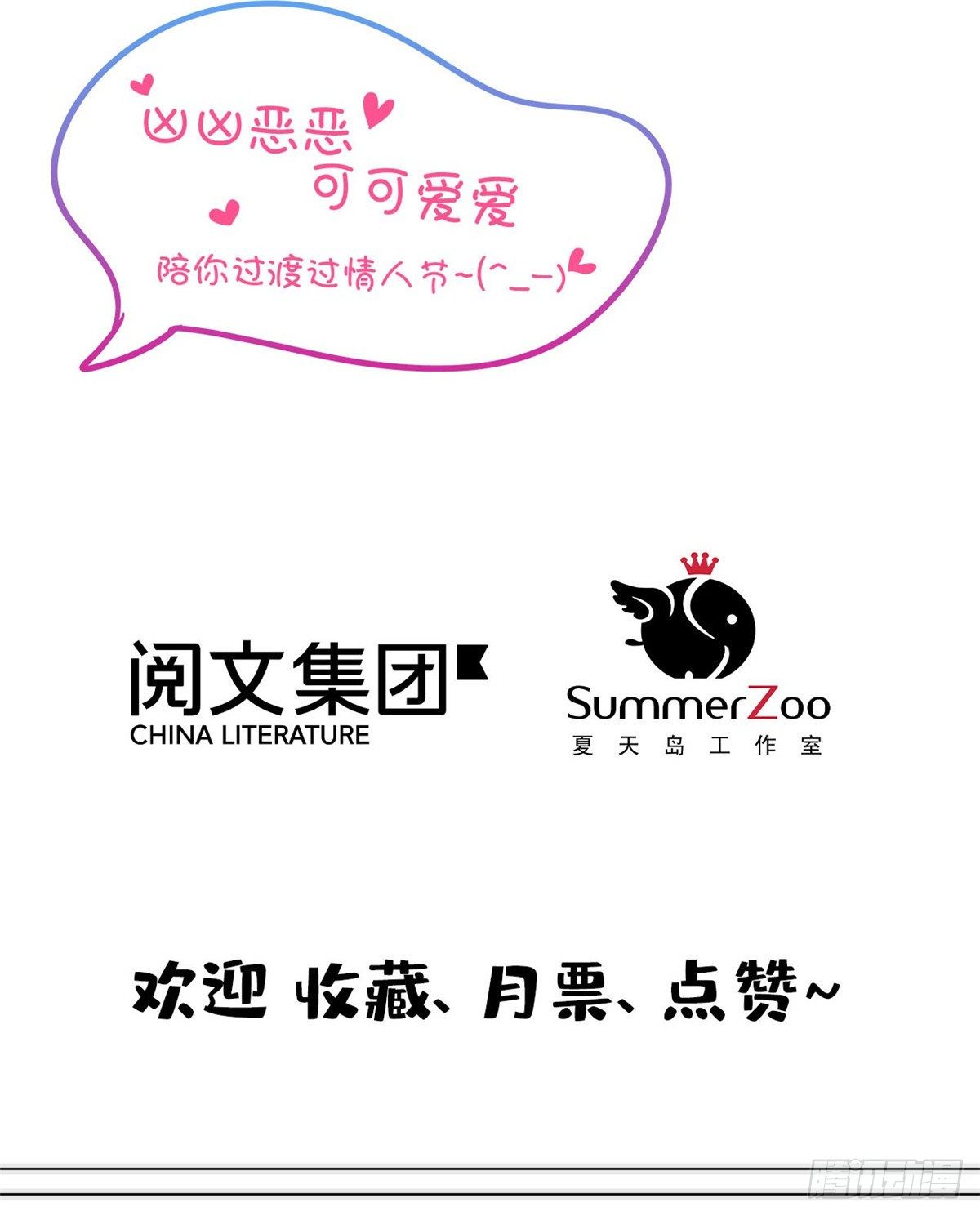 预告！17