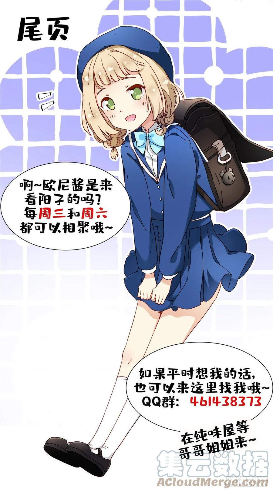 72 履行赌约22