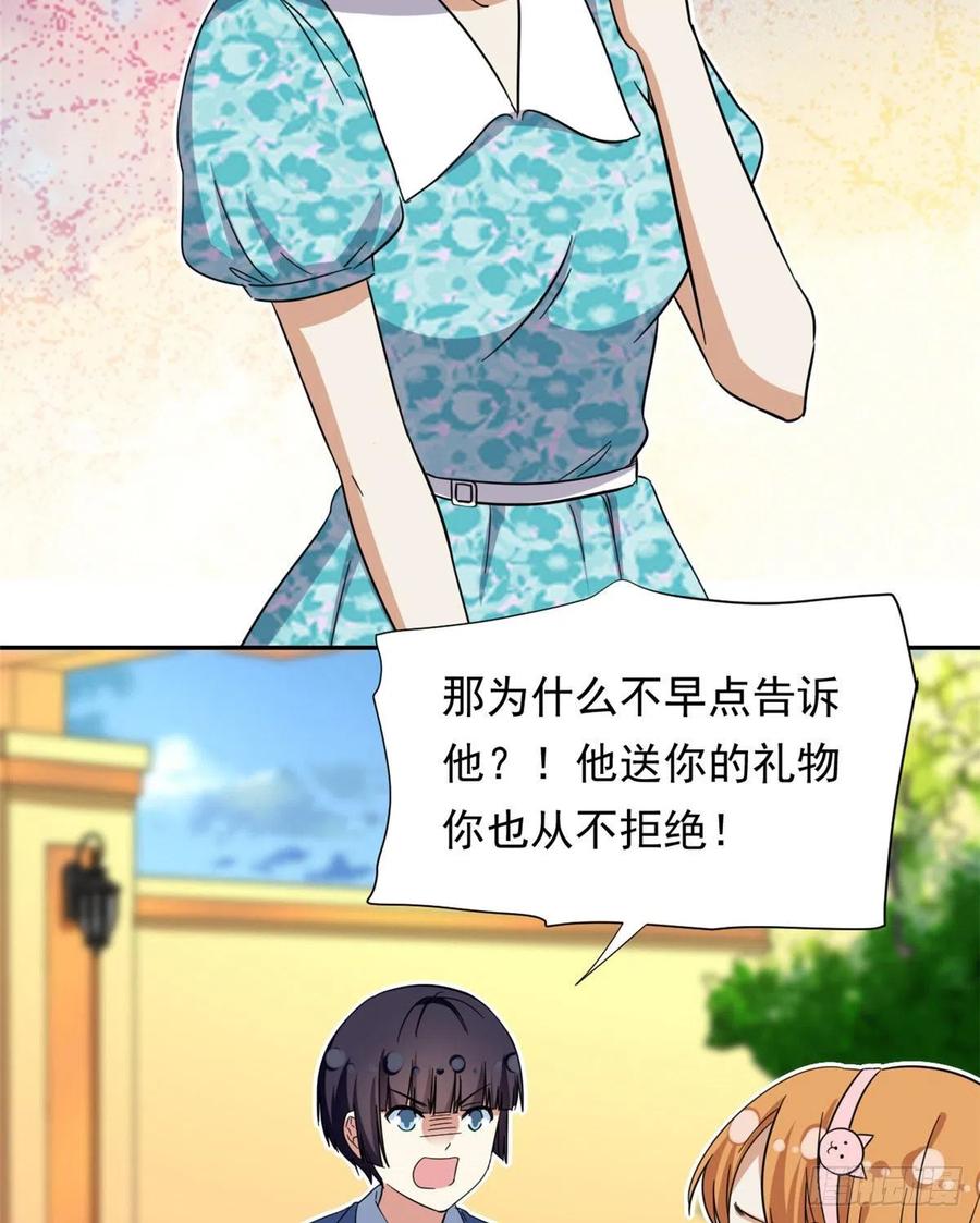 70 体育祭来了！3