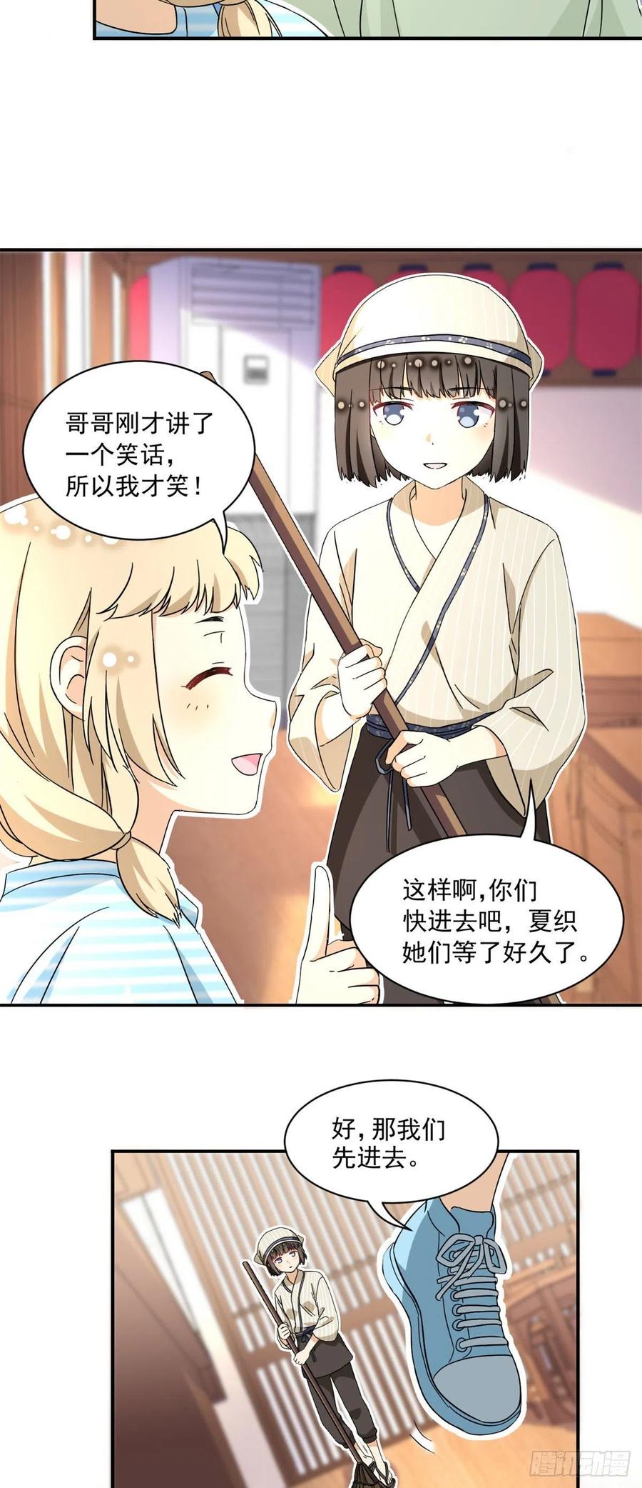 52 挖角23