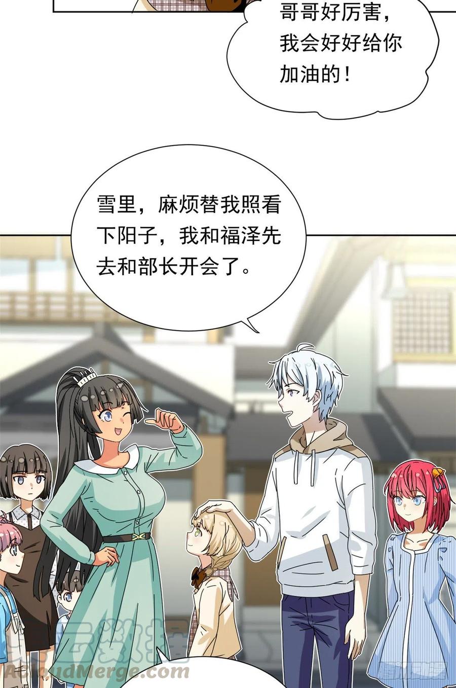 45 玉龙旗！14