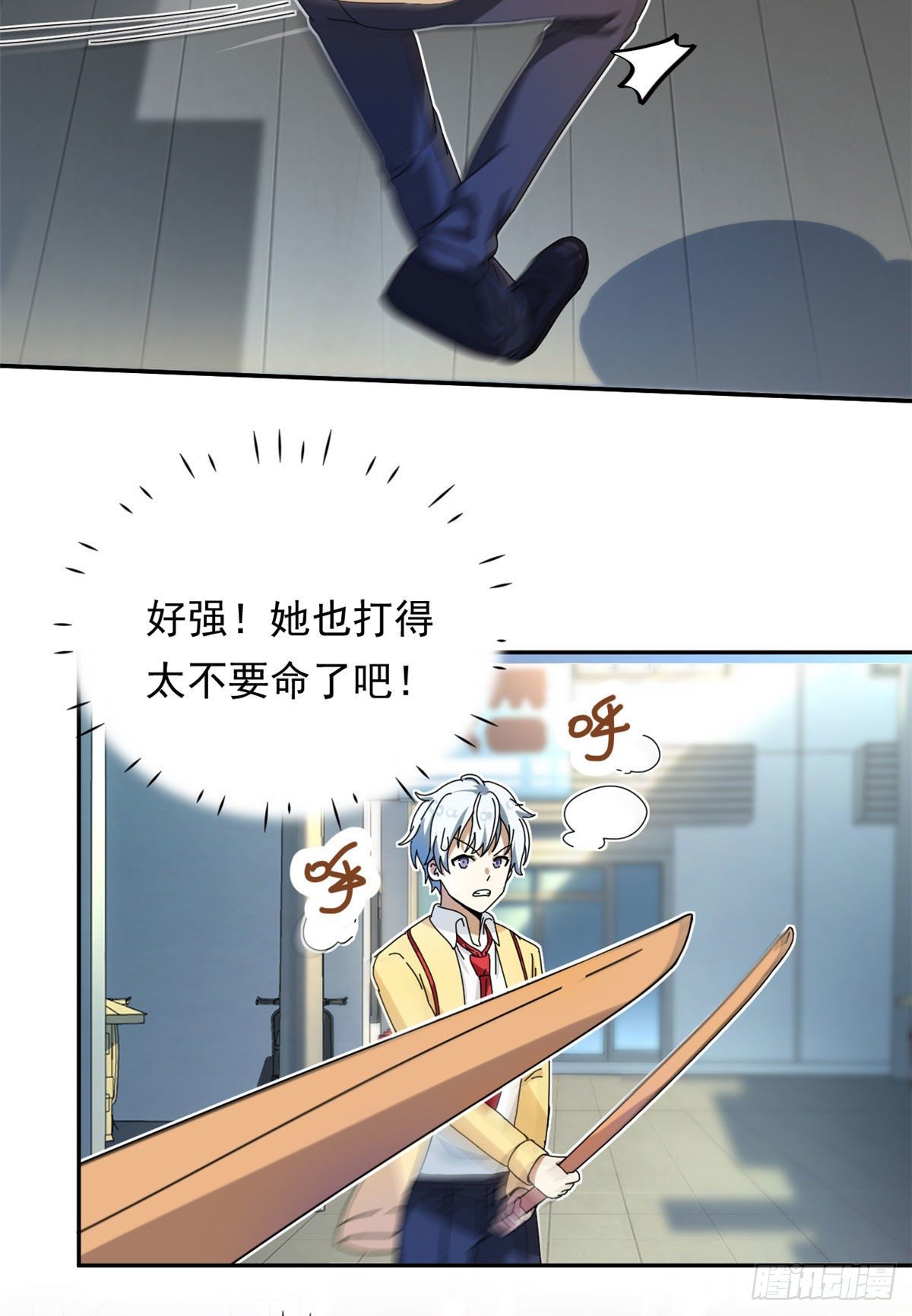 13 巷战！19