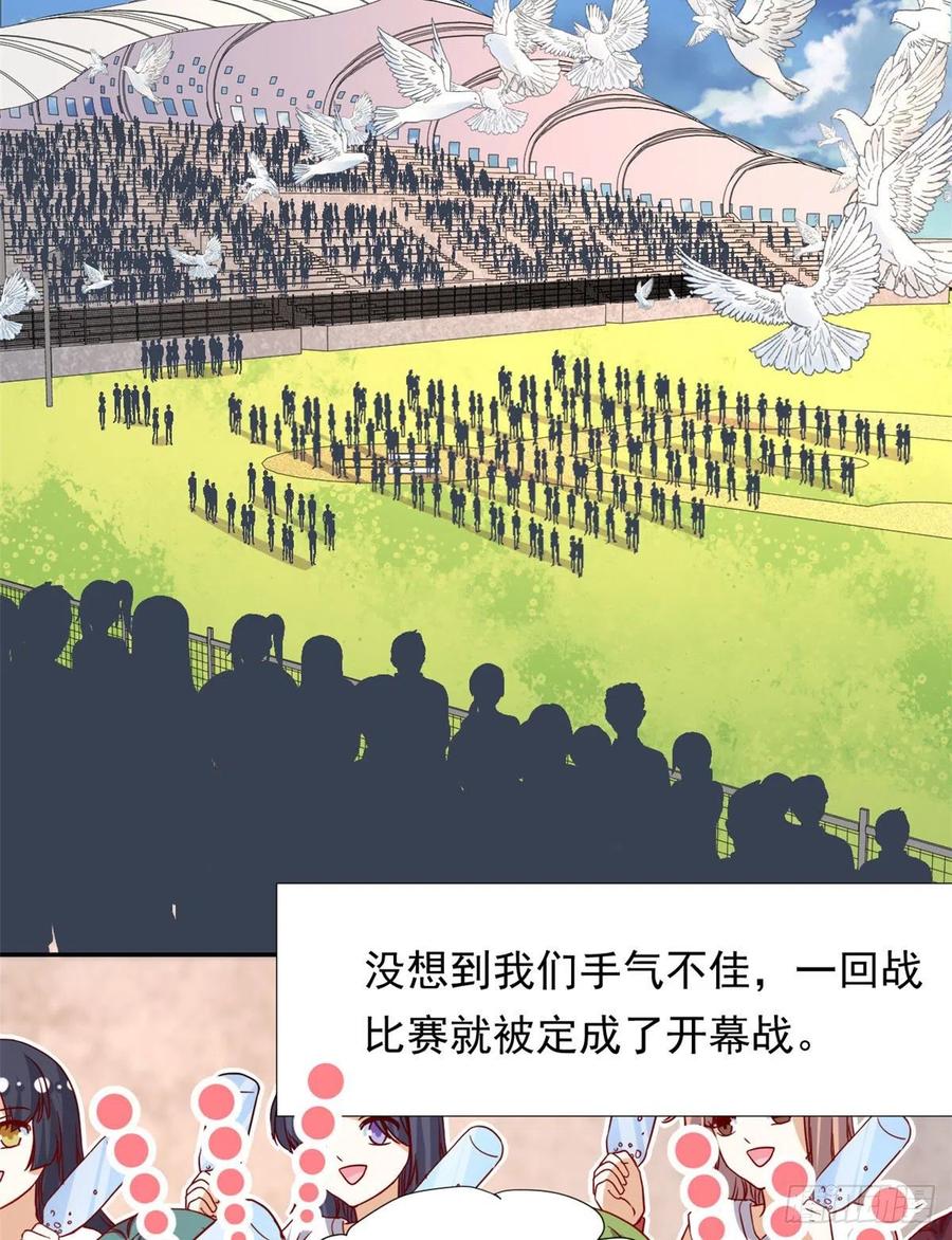 111 强袭球15