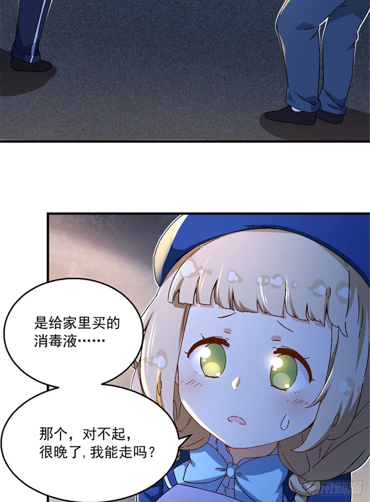 22 辞职算了2