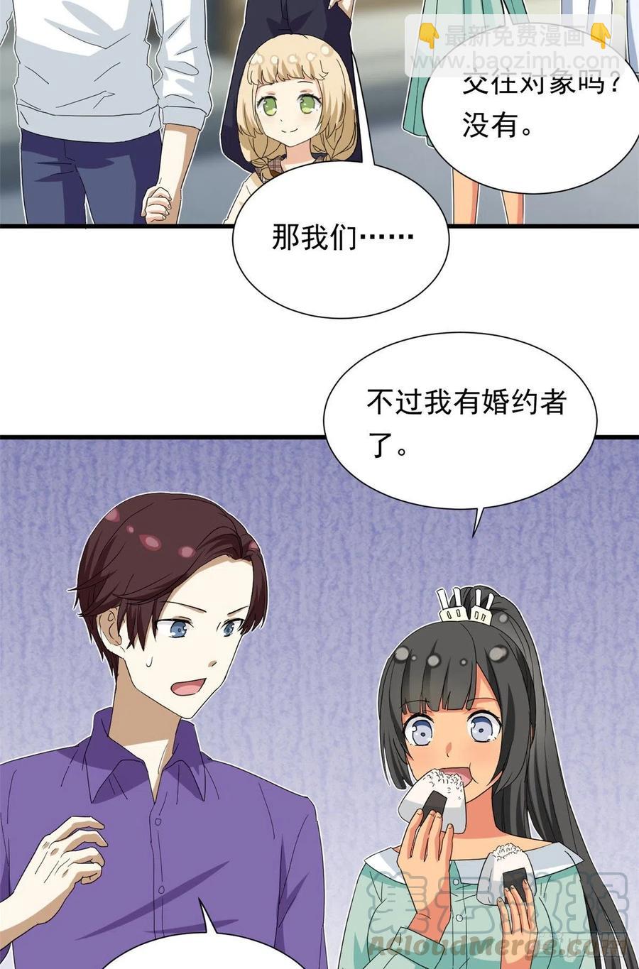 48 剑道新星4