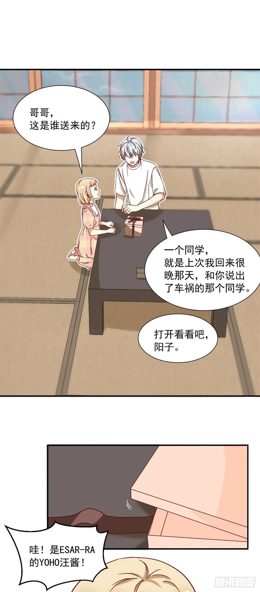 61 绑架？3