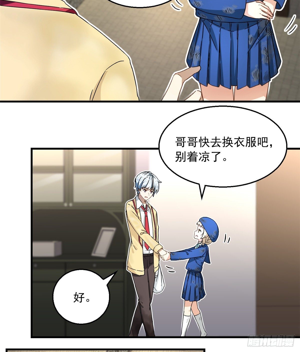 24 不要再输给他！2