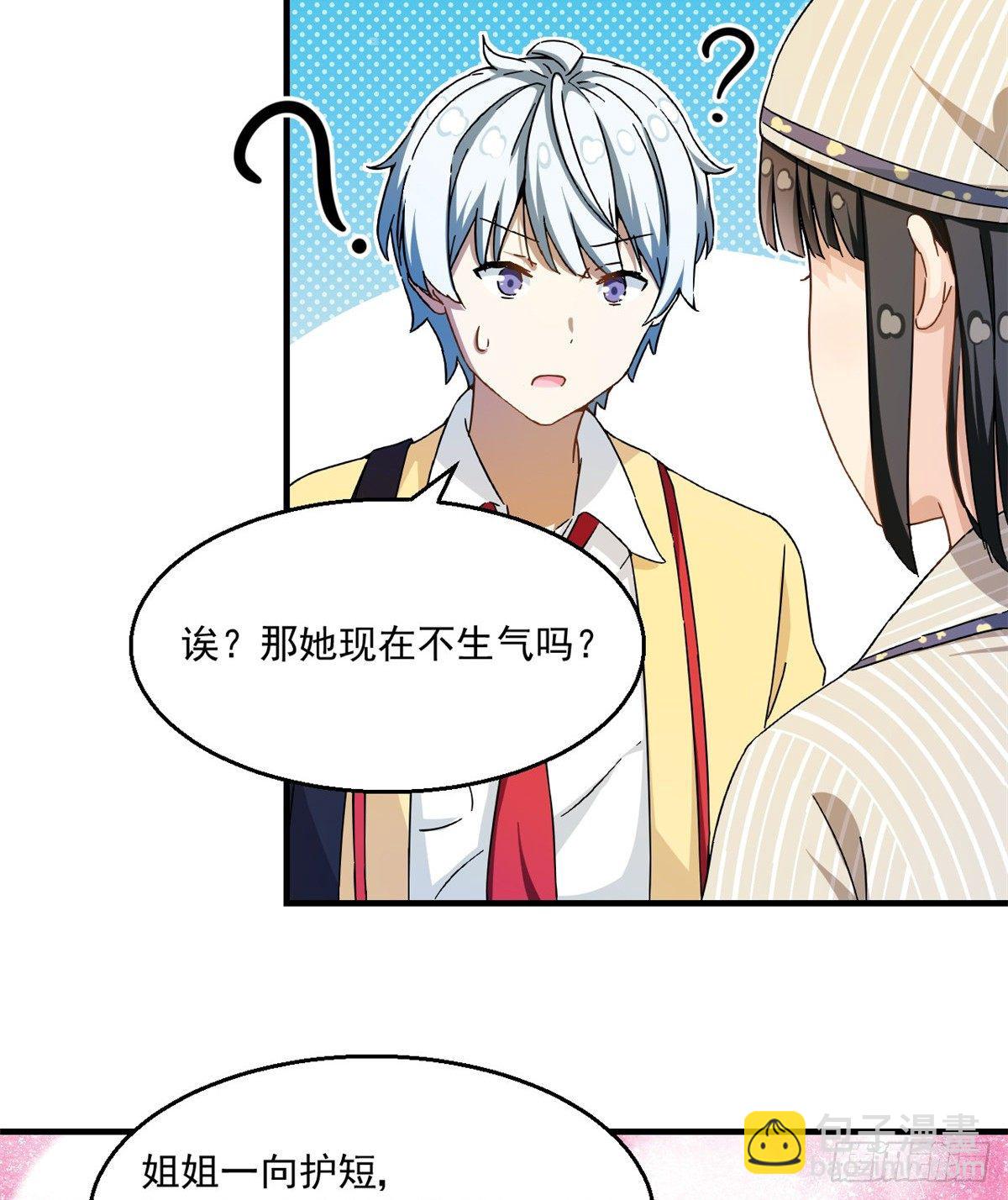 28 忠告17