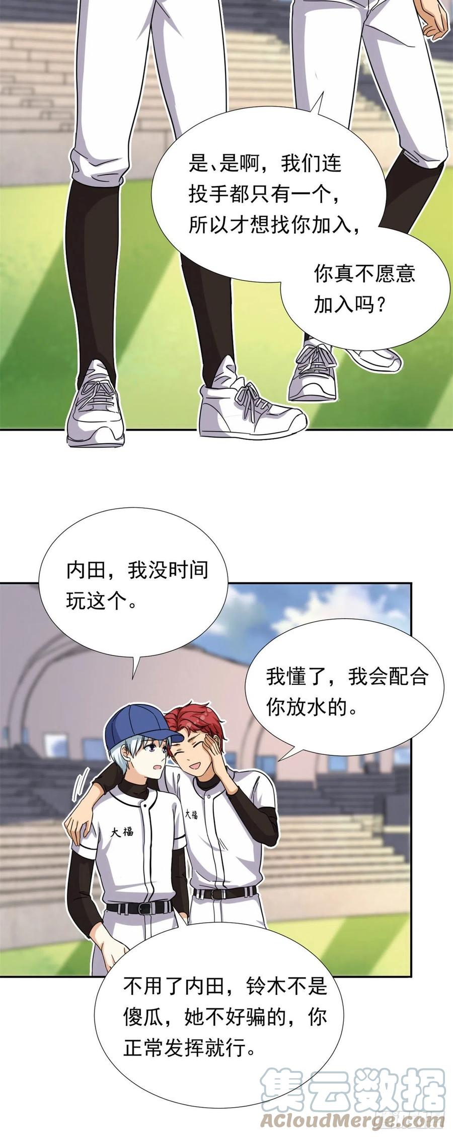 73 职业水准？12