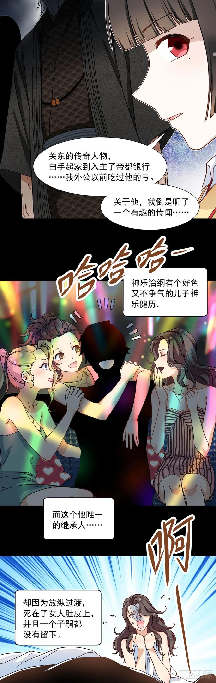 63 水刑15