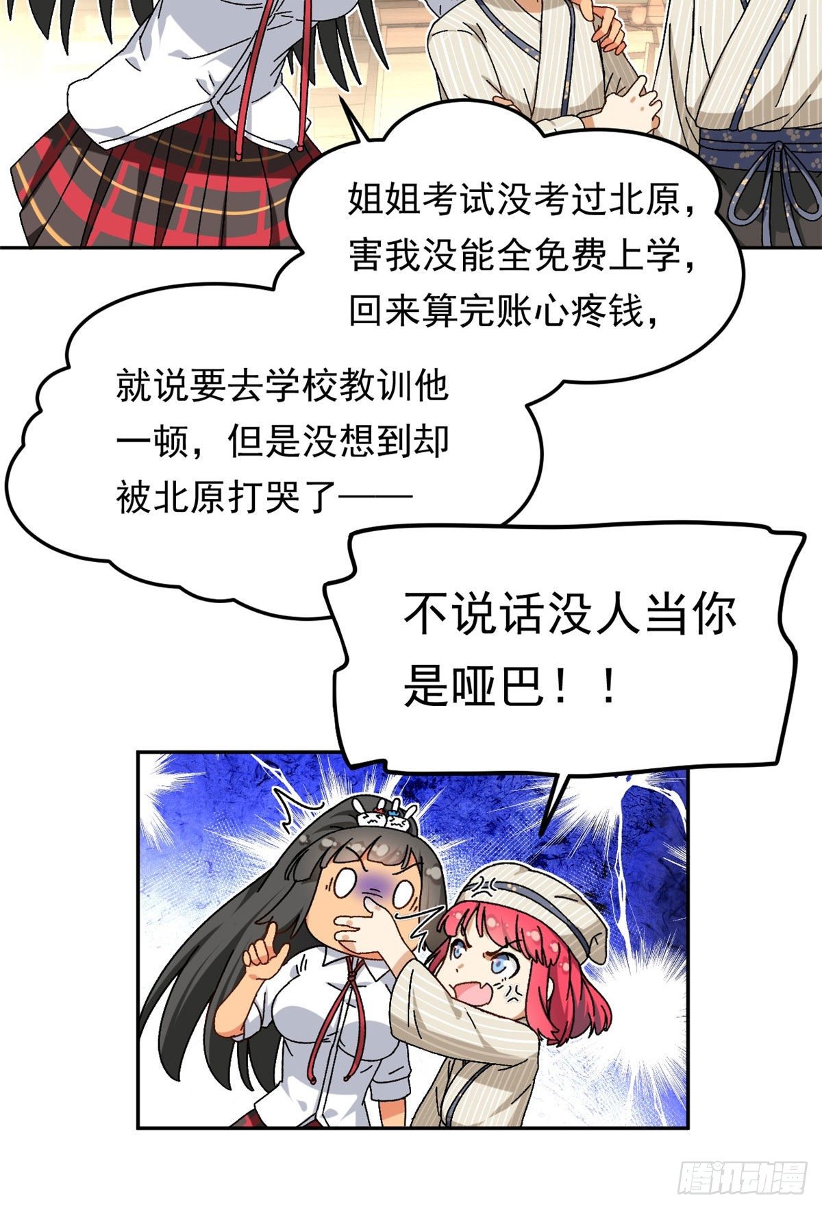 17 在这打工吧15